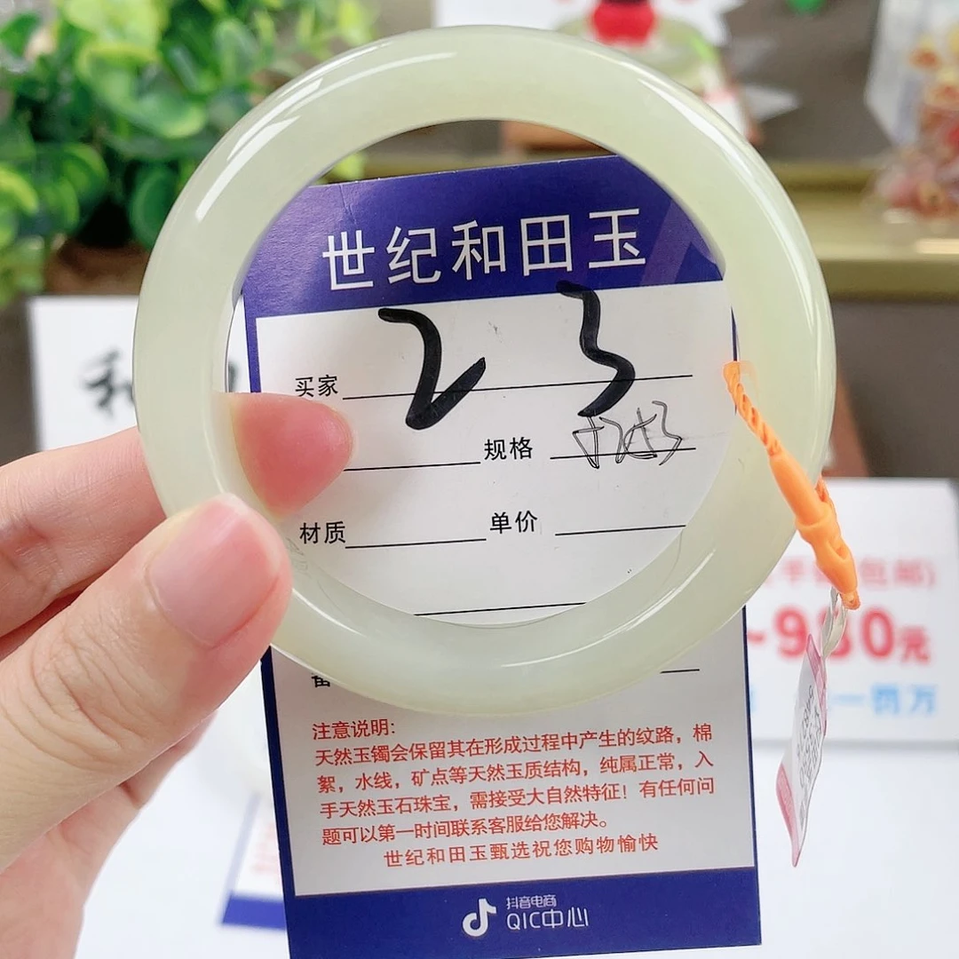 【闪购商品】和田玉手镯未镶嵌