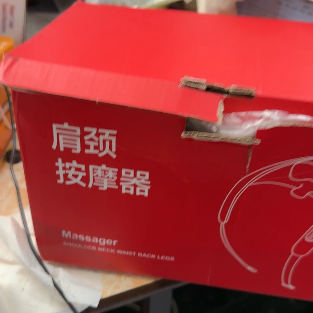 99新按摩器按摩器