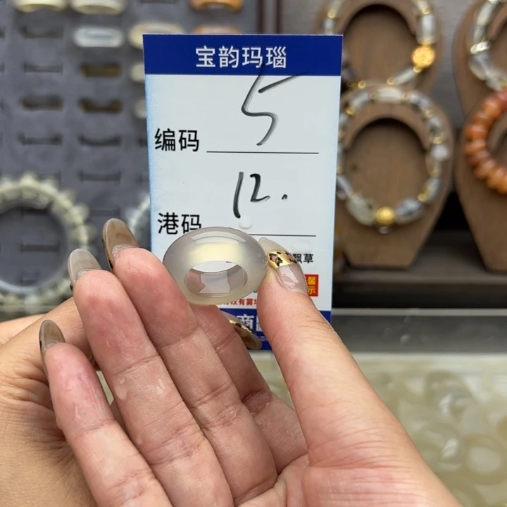 未镶嵌戒指玛瑙/玉髓