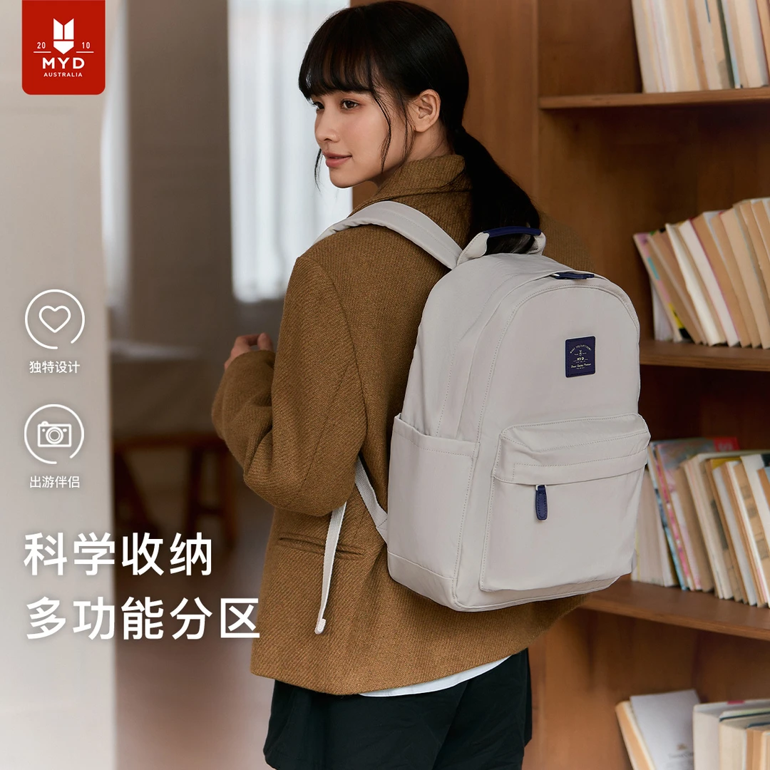MYD出游学院风双肩包书包日系高中大学生简约旅行电脑百搭背包男