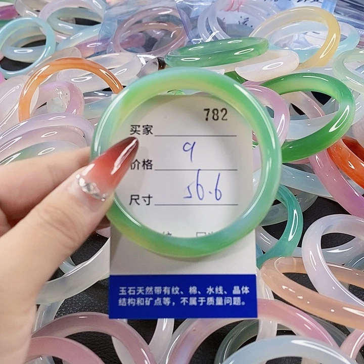 手镯玛瑙/玉髓未镶嵌782