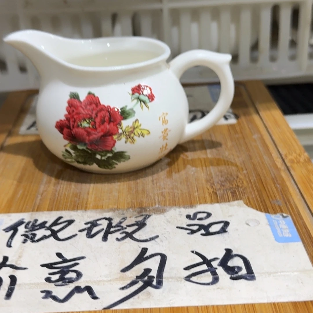微瑕疵介意勿拍陶瓷器皿M608