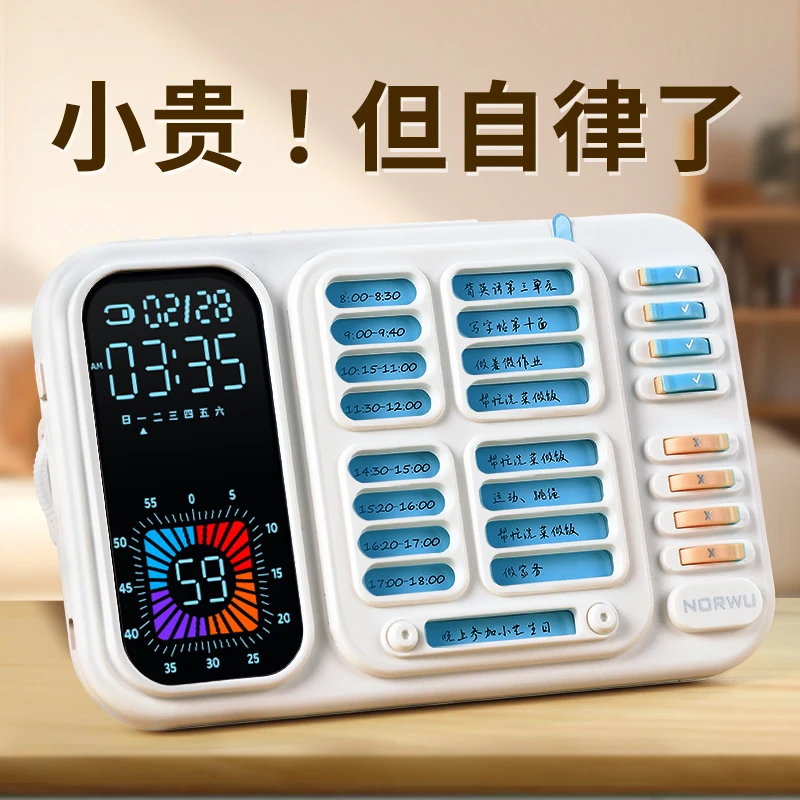 删除---李凡计时器