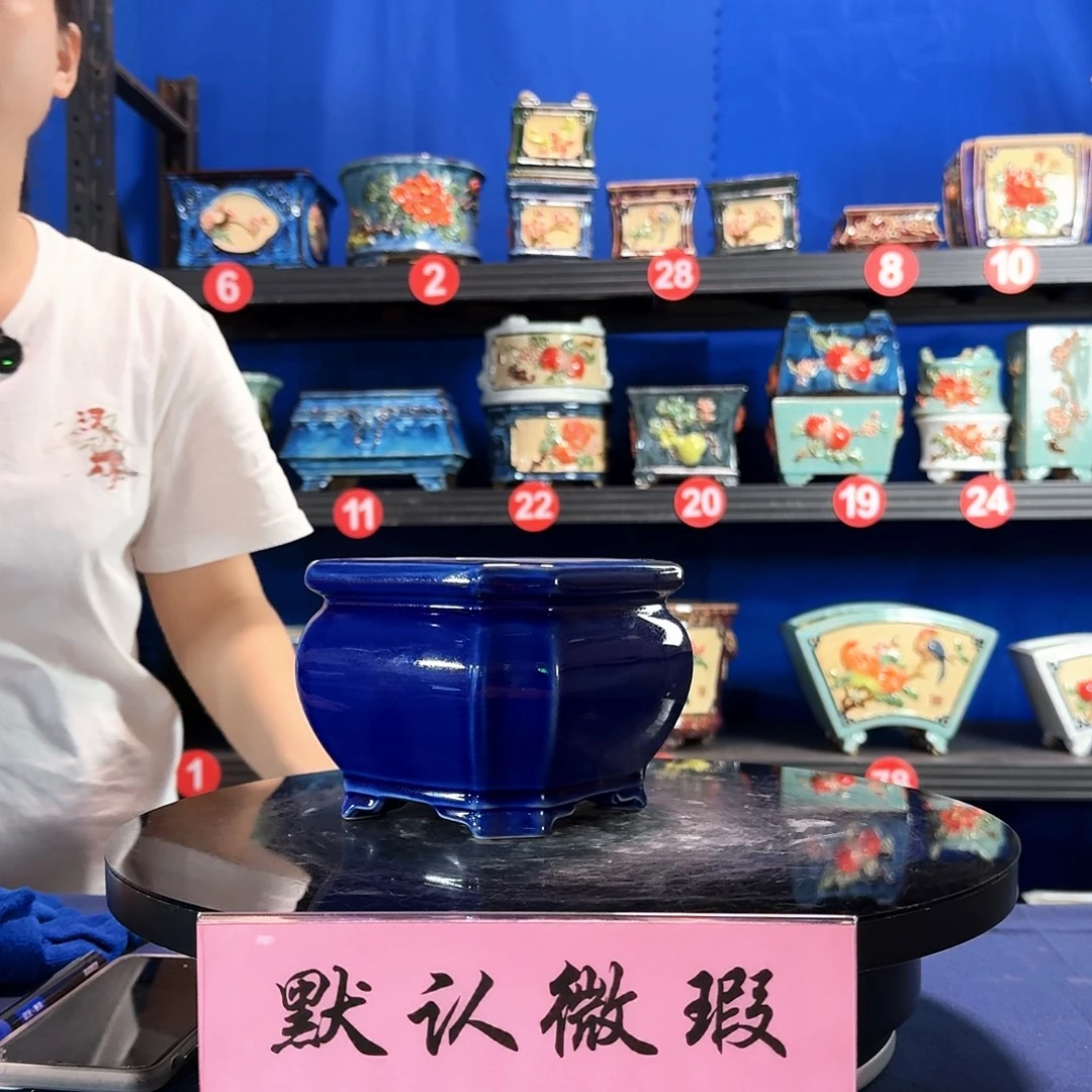 571宝蓝微瑕外口15内深10