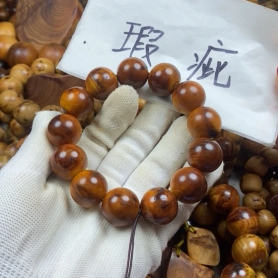 柏木（崖柏）手串/手链我****你瑕疵1.8碳化果冻