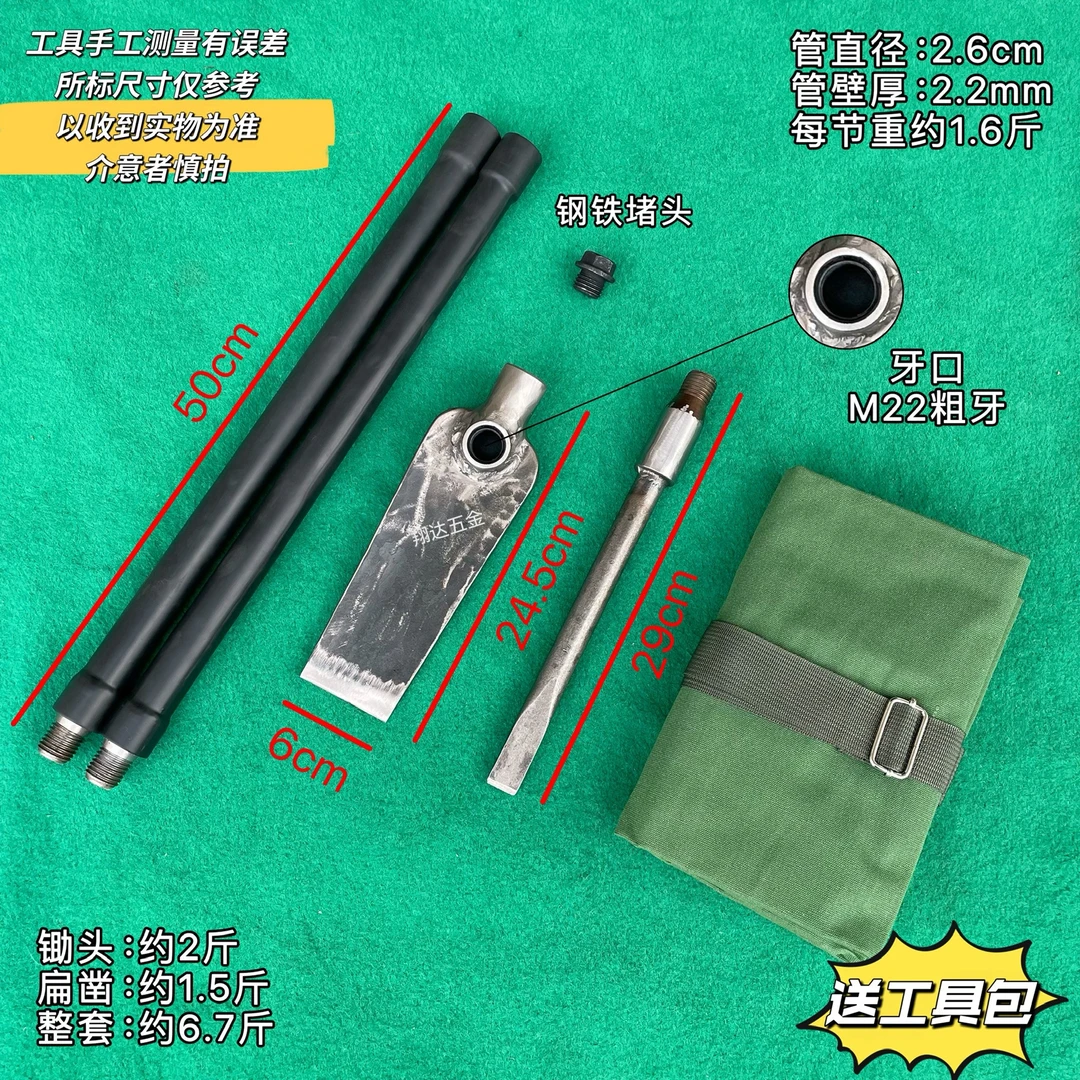 弹簧钢锻打6公分多功能可拆便携户外挖笋开荒锄草实用锄头工具