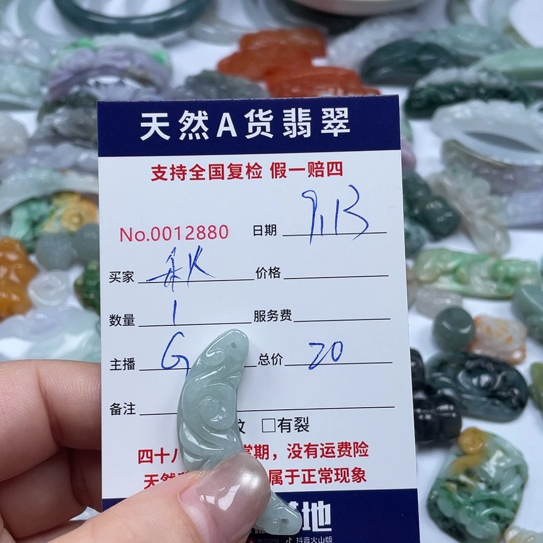 未镶嵌手镯翡翠秋*水