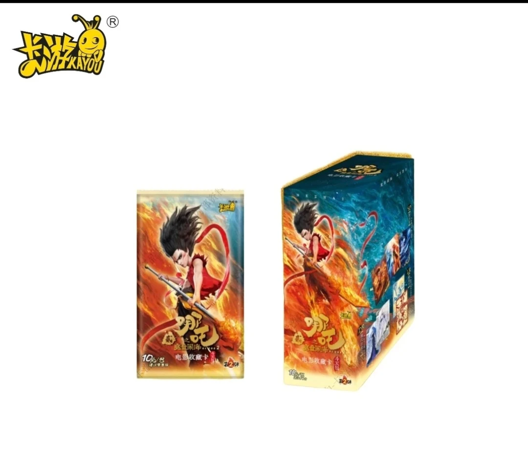 【乾坤/强娶SP】哪吒之魔童闹海电影斗天包收藏卡片盲盒-代拆