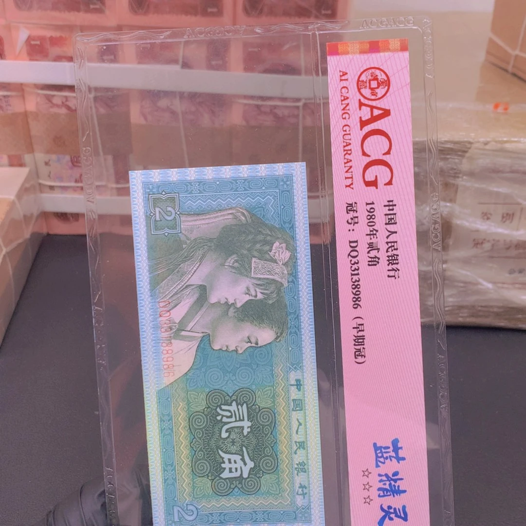 纸XI76307901一刀一刀