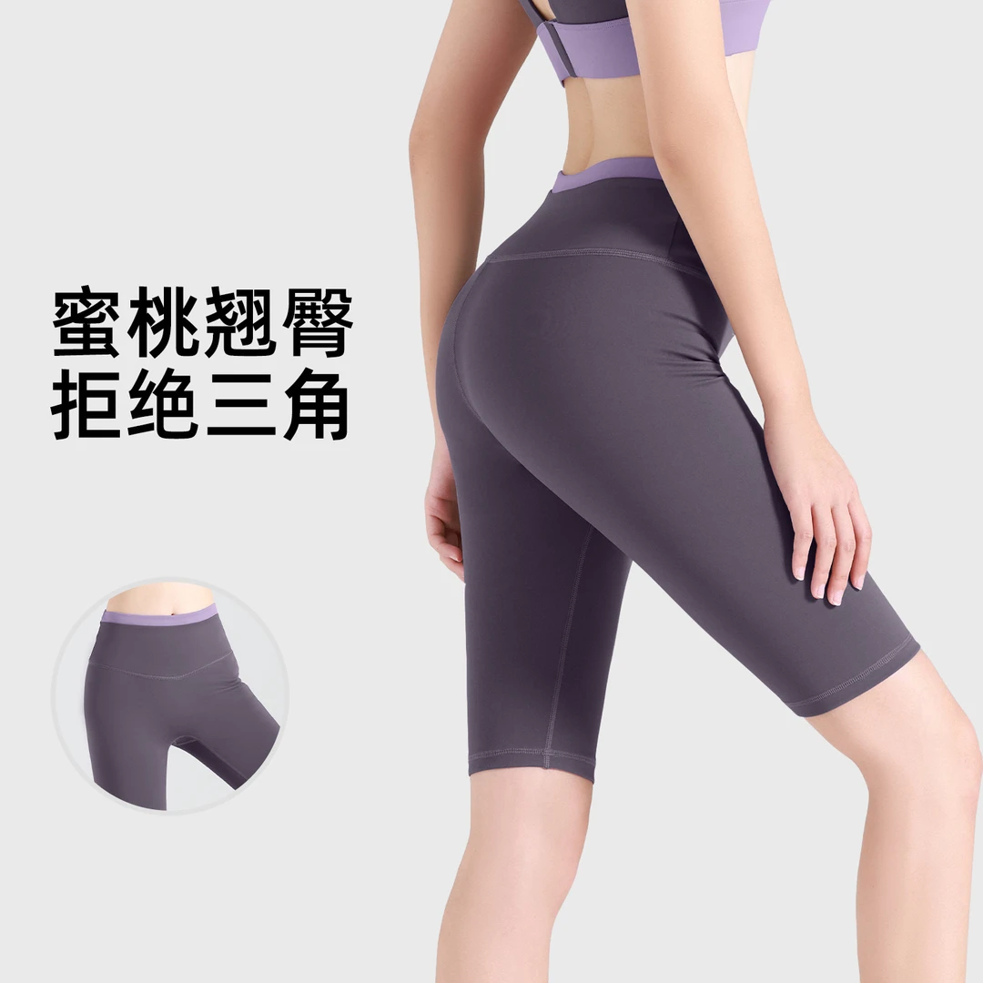 蜜桃腰口拼接五分裤无尴尬线裸感高腰跑步运动瑜伽短裤女瑜伽裤