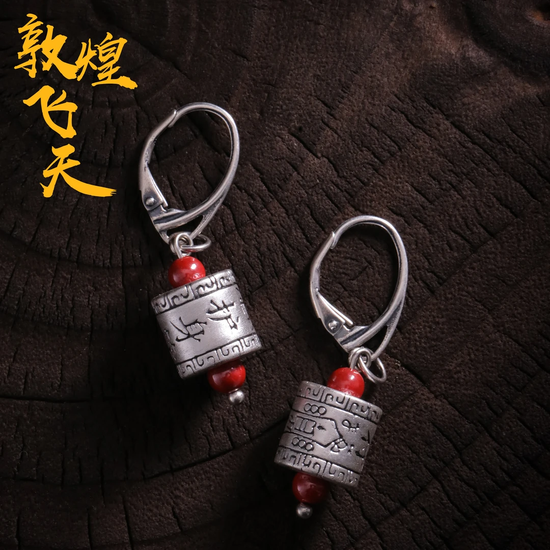 925银耳饰 E25389《意浓》红色护身F桶珠耳吊耳扣民族风多样性发