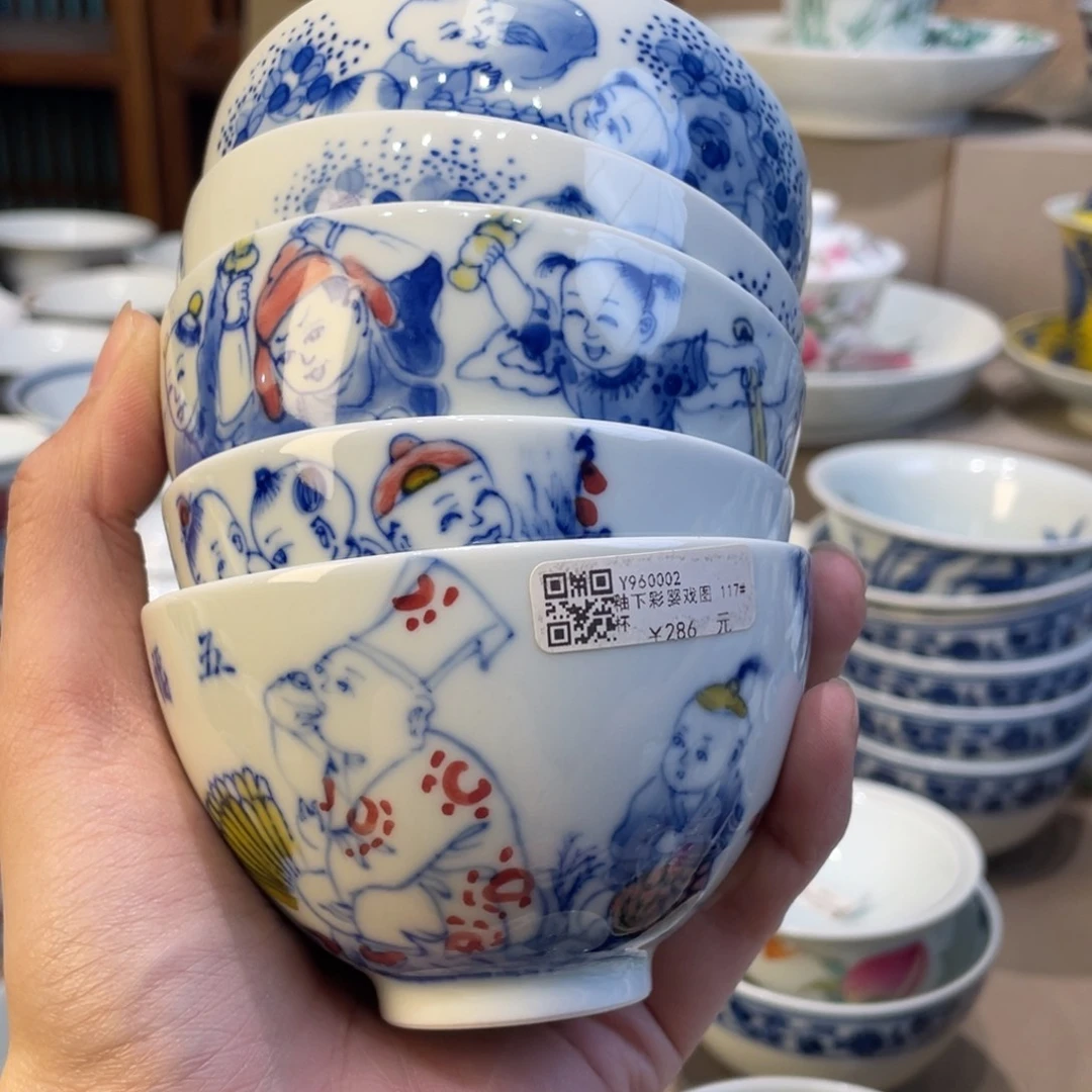 杯1*3景德镇陶瓷景德镇瓷器景德镇