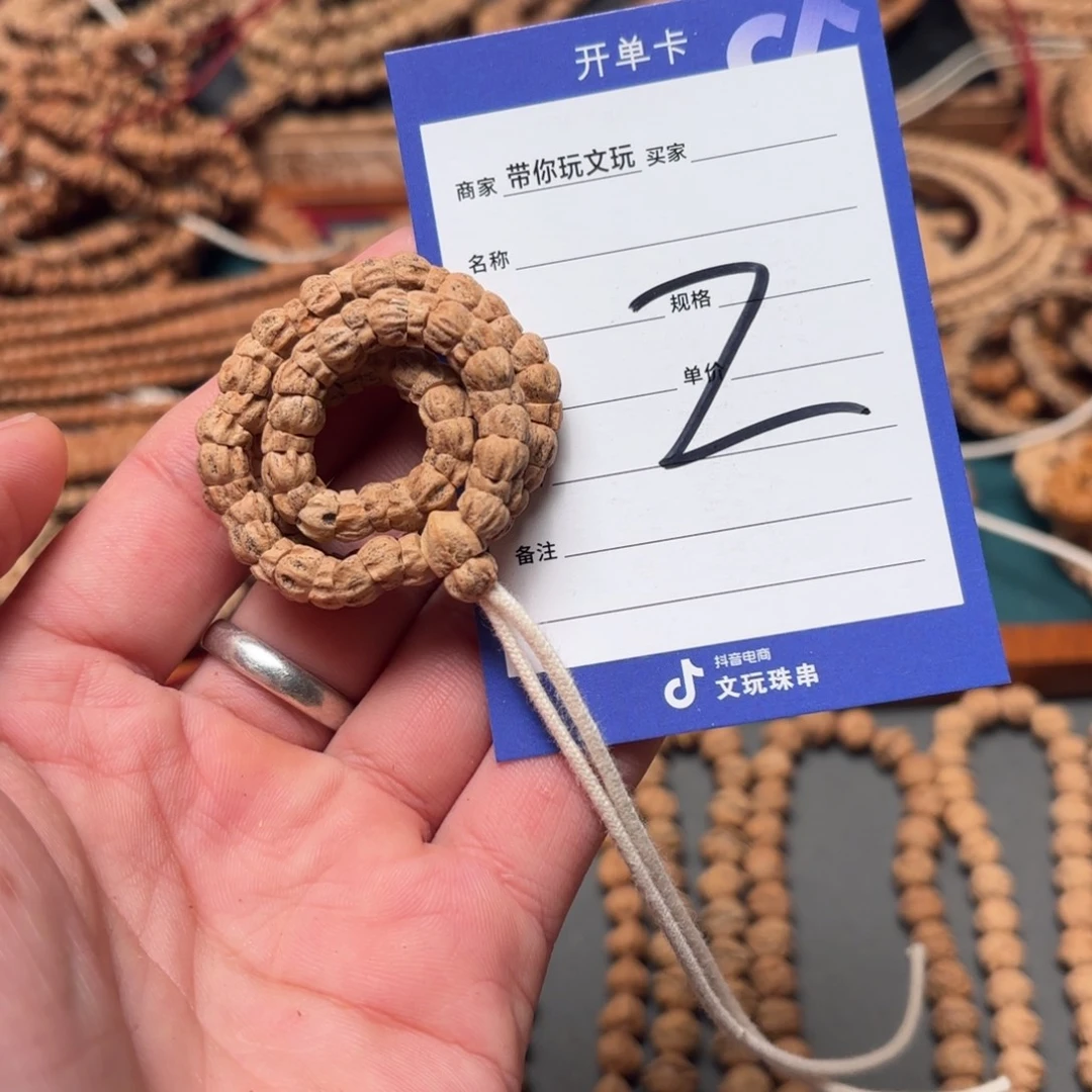 柏香籽/百香籽吊坠2号