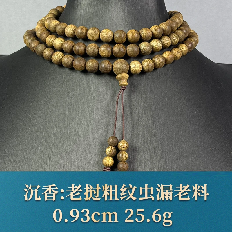 85311    老挝粗纹虫漏老料 沉香