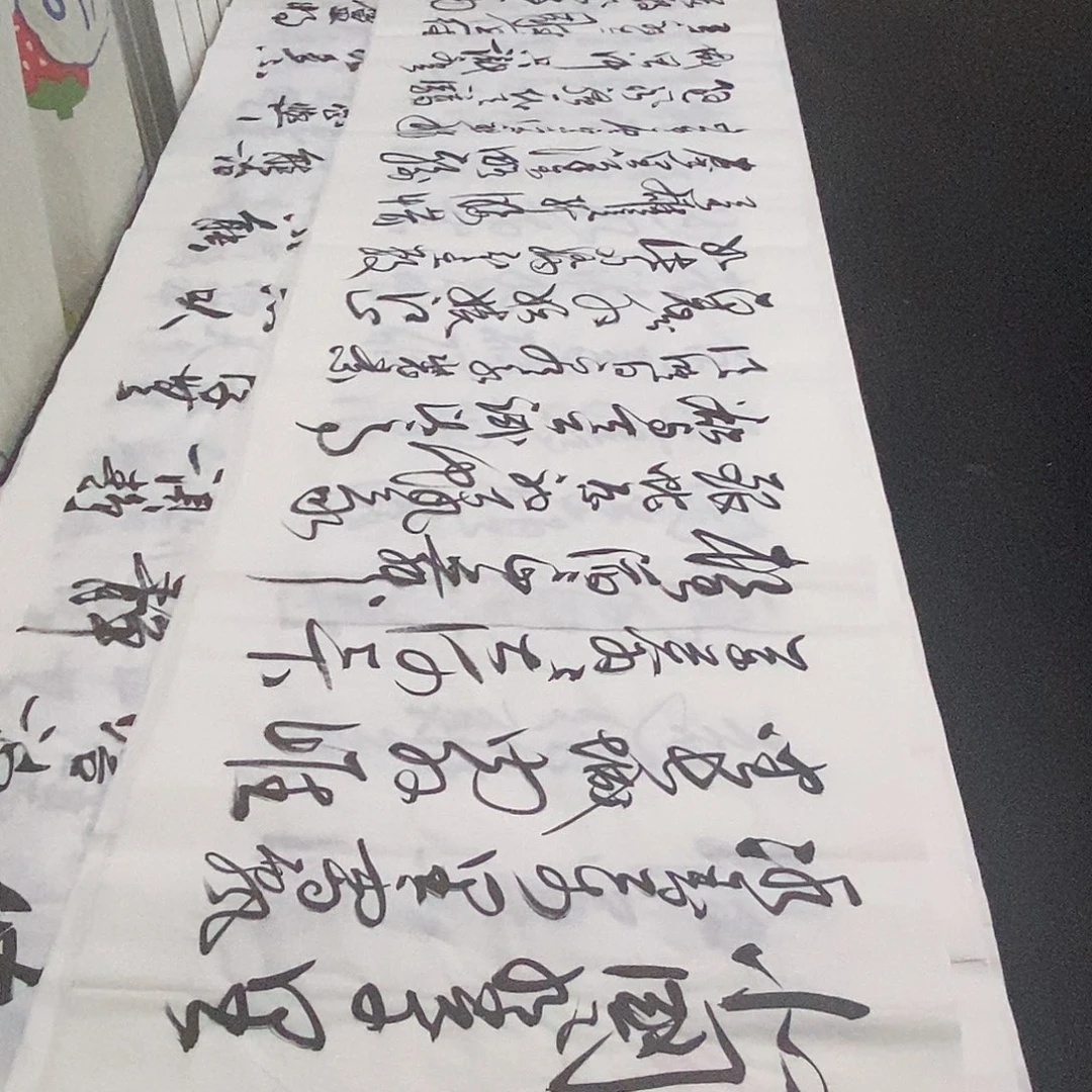 书法老师精品书法