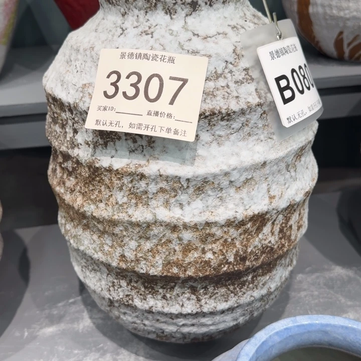 m***i瓷片景德镇高温高温花器编码3307高35口10默认无孔