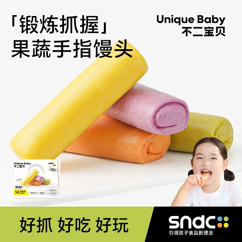 不二宝贝 宝宝果蔬手指馒头纯手工儿童速食早餐蒸品半成品辅食DB