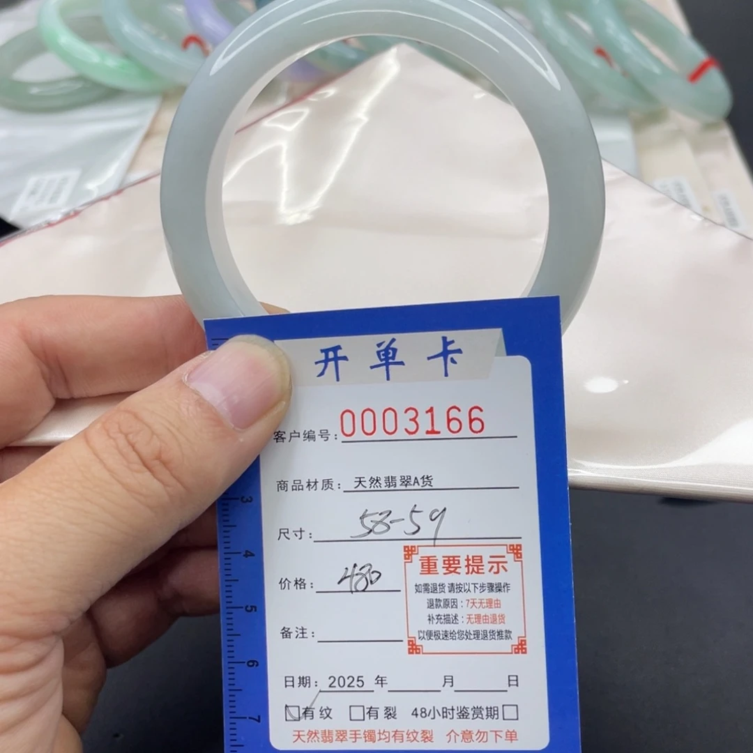 翡翠未镶嵌手镯翡翠手镯