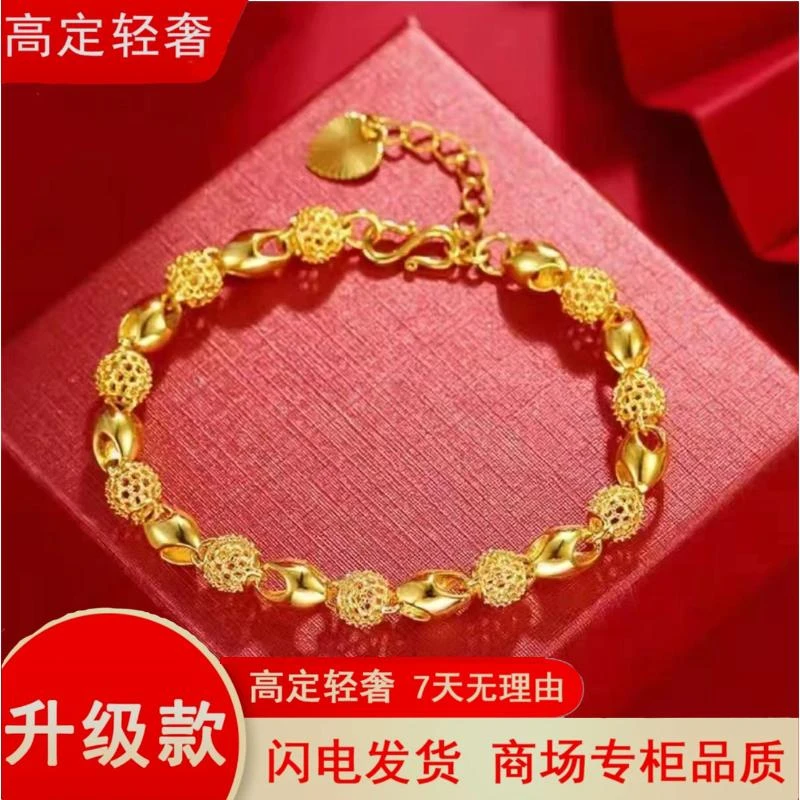 【秋季爆款】 2025夏季新款黄金色玲珑手链招财纳福转运手链12.4g