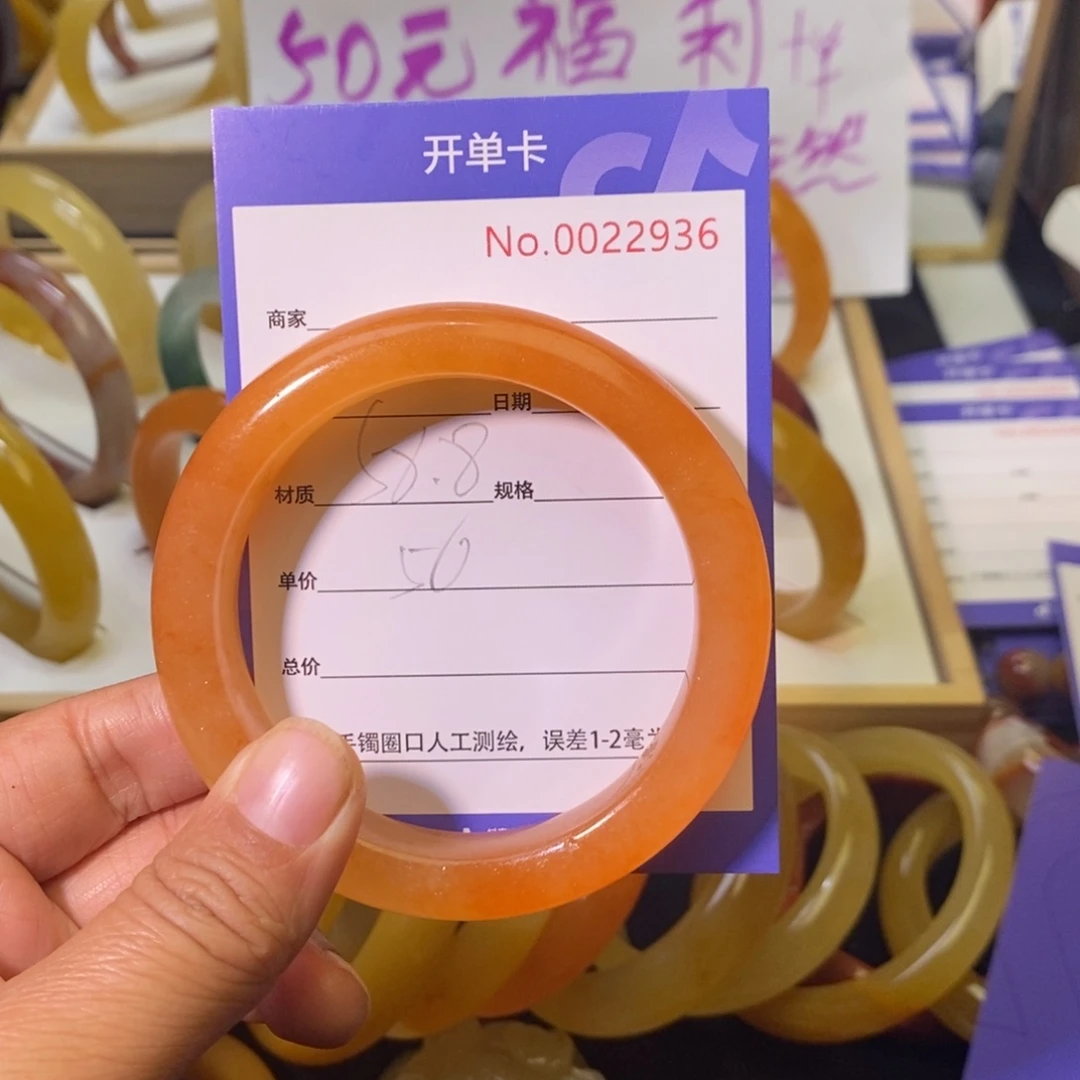 石英质玉手镯未镶嵌