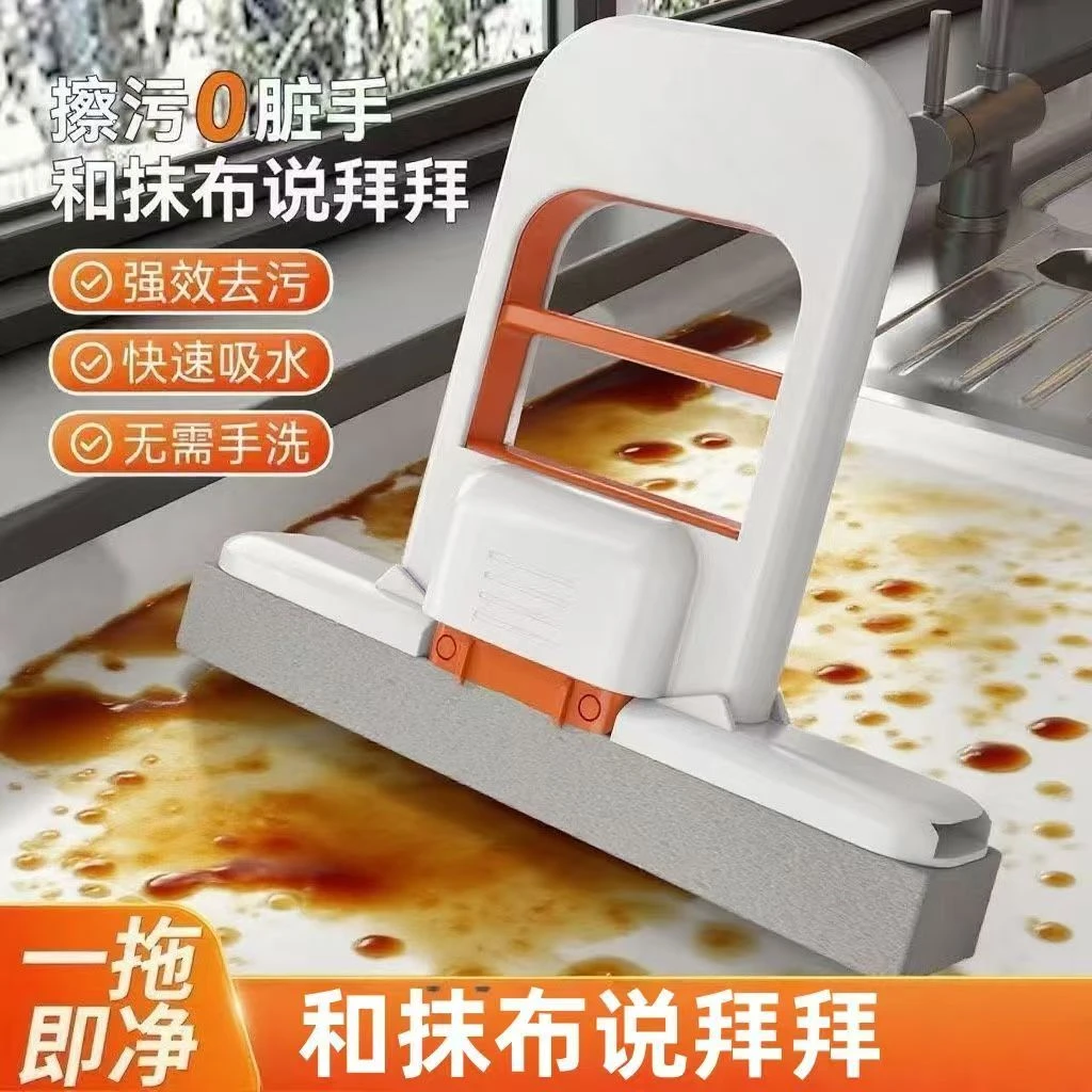 折叠迷你小拖把免手洗桌面懒人海绵拖把家用新款吸水除污渍拖布