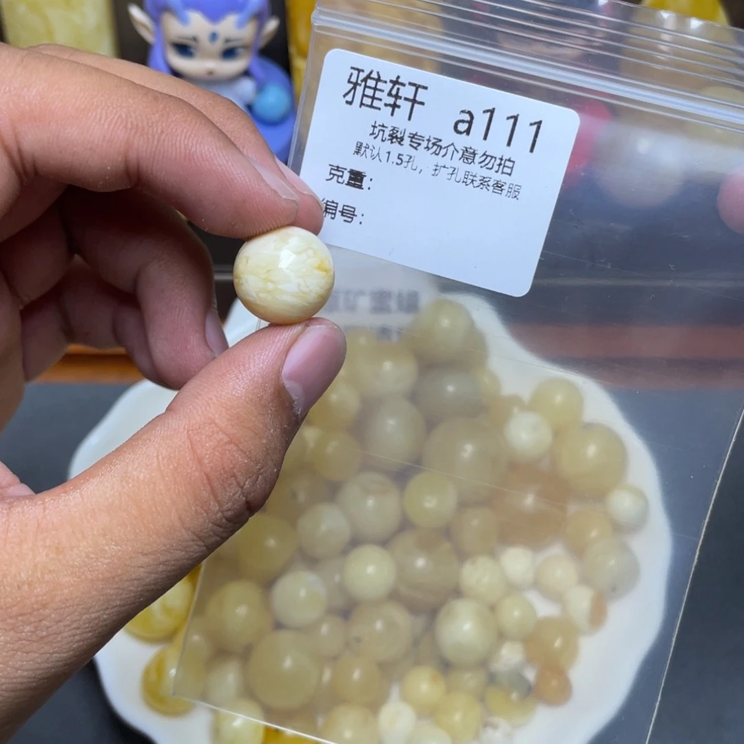 琥珀未镶嵌珠宝奇石