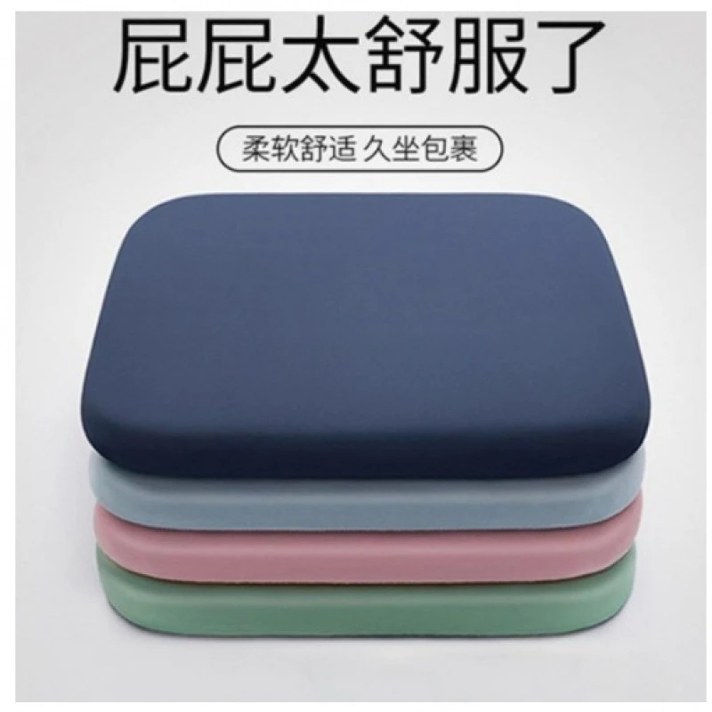 记忆棉柔软坐垫防尾骨疼椅子凳子办公室垫子凉垫透气冰丝学生屁垫