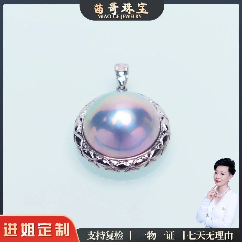 蓝马贝香奶奶包边款吊坠13-14mm（Pt950）带BO-真综所证书