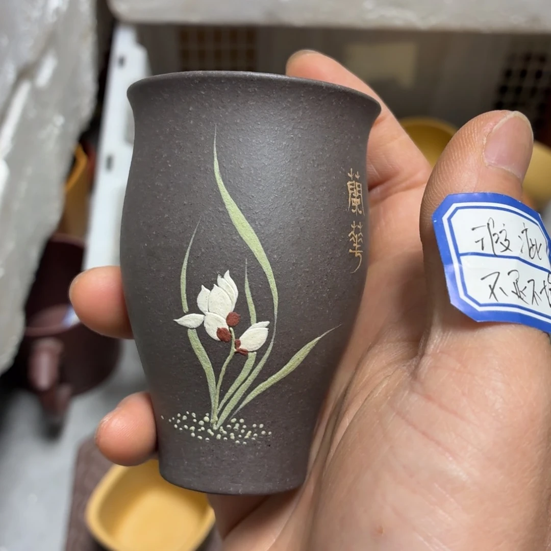 茶杯紫砂瑕疵不退不换介意勿拍