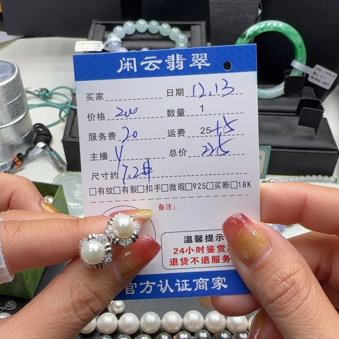 耳饰银S925镶嵌海水珍珠珍珠耳饰