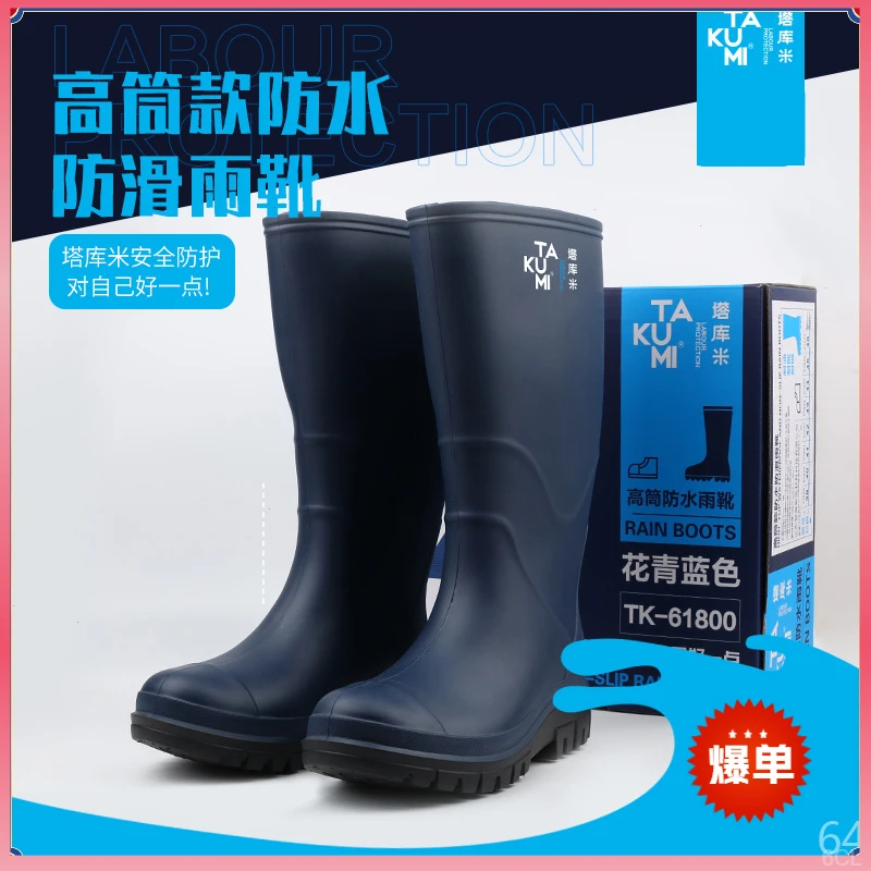 长筒雨靴雨鞋男款赶海防水保暖农田车间工作柔软建筑防滑耐磨水鞋