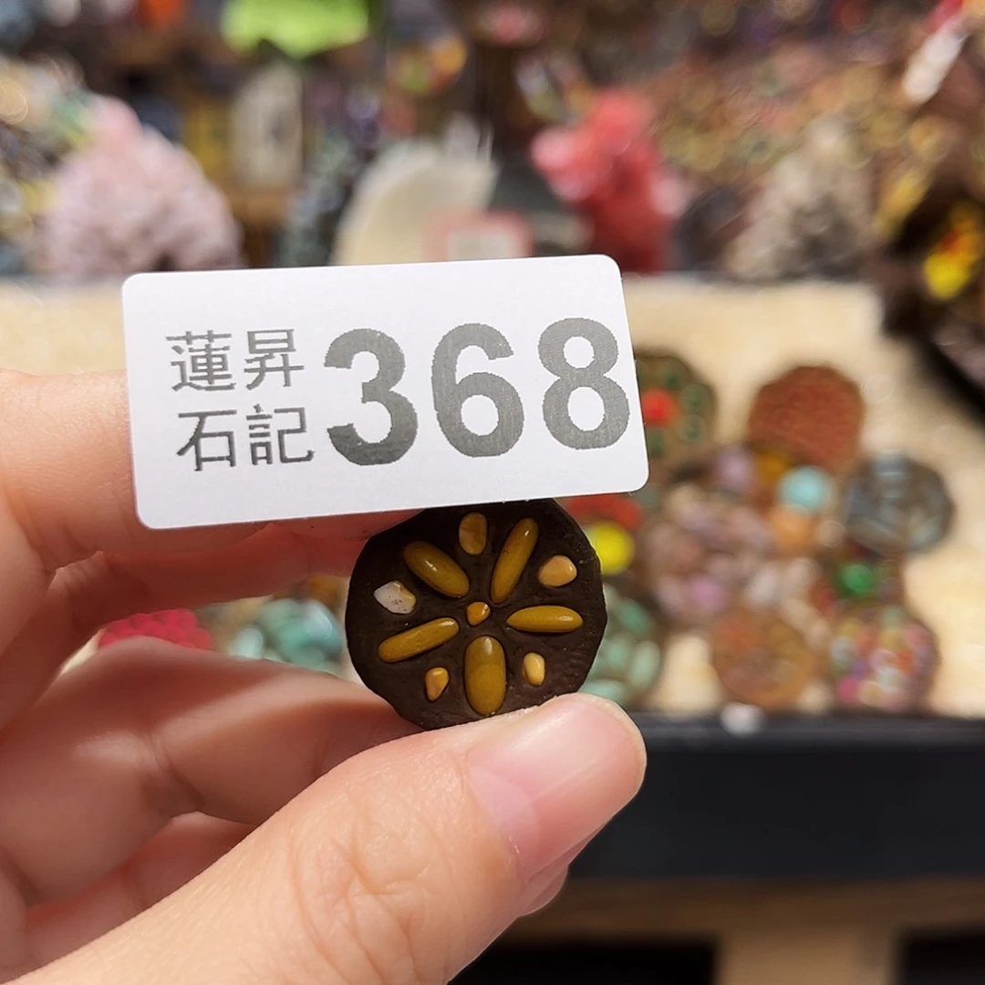 晚***秋核桃木/黑胡桃（胡桃木）368