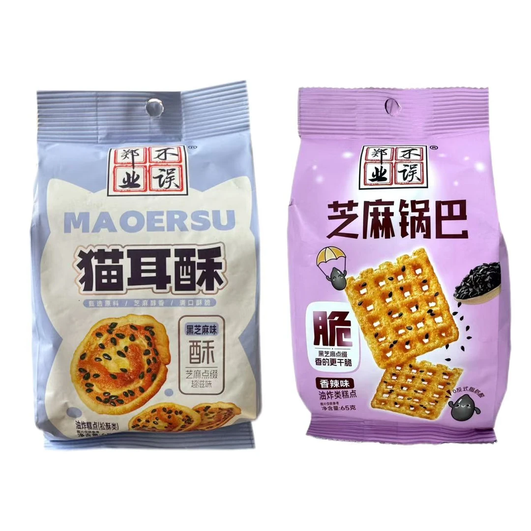 郑业不误65酥脆芝麻锅巴猫耳酥混合网红解馋零食小吃休闲