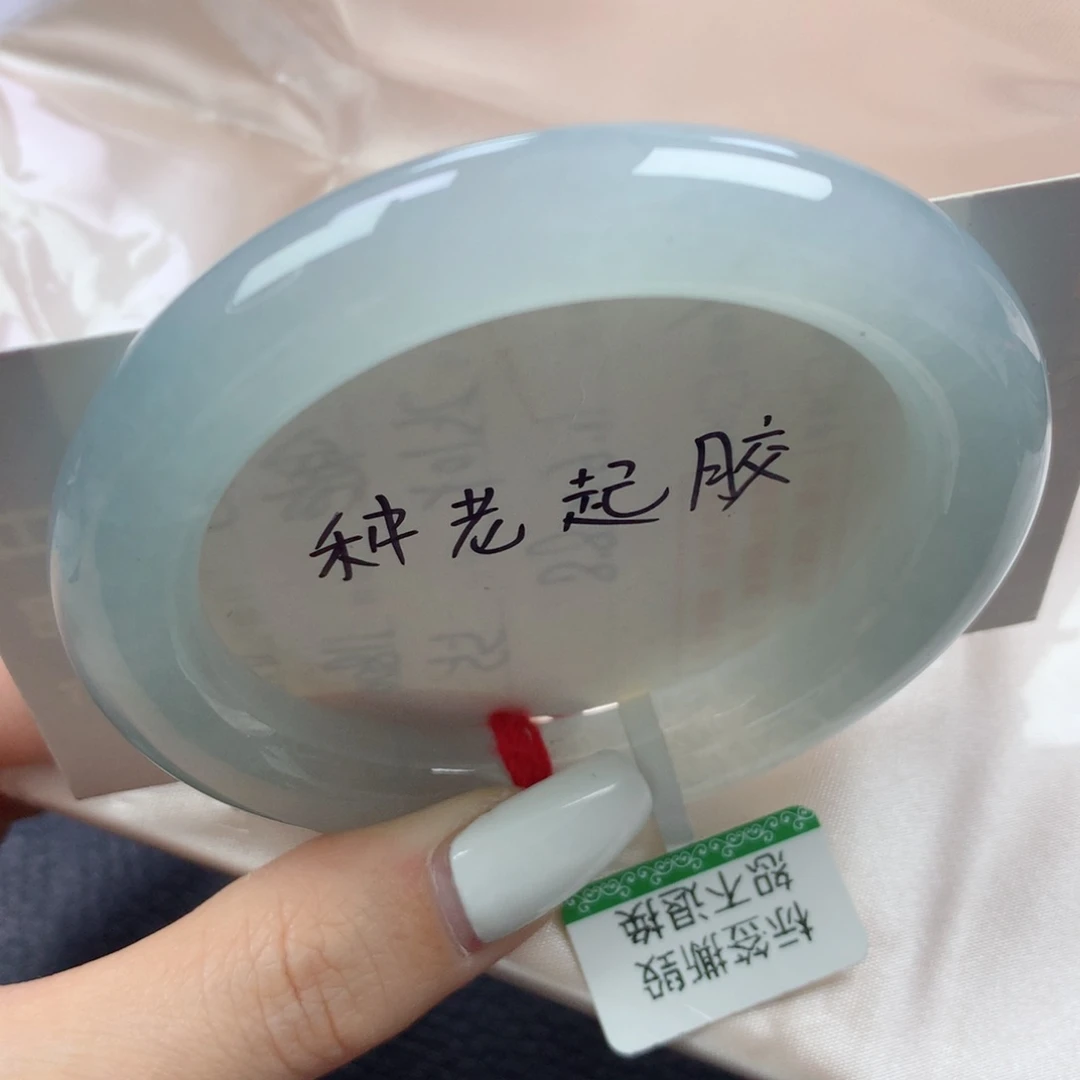 未镶嵌手镯翡翠水汪汪温柔冰川蓝圆条54