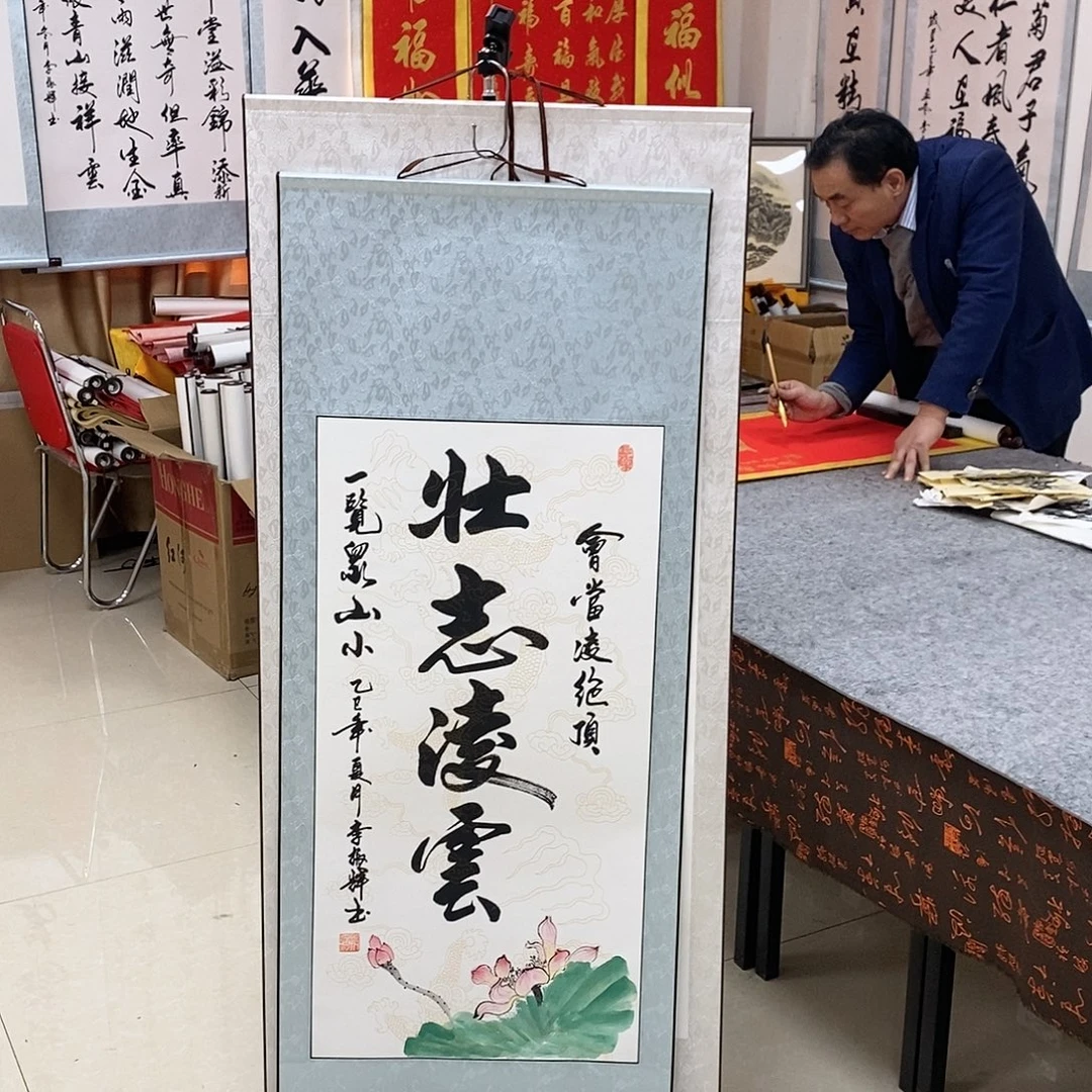 书法书法作品参加