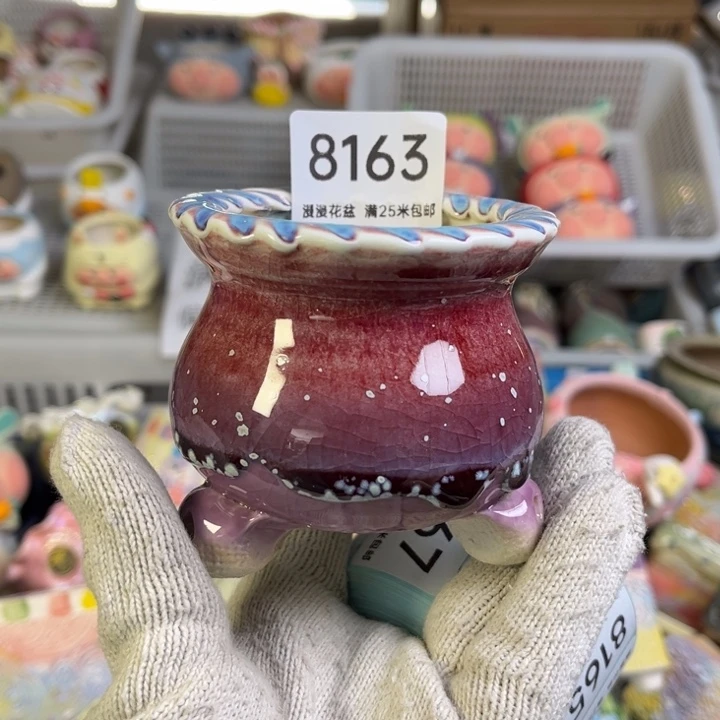 景德镇手工制作瑕疵8163口6.5