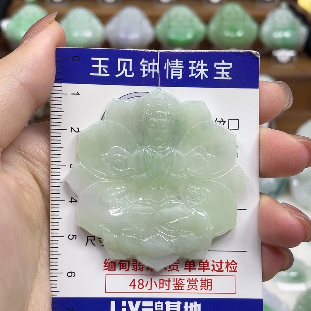 翡翠未镶嵌颈饰观音