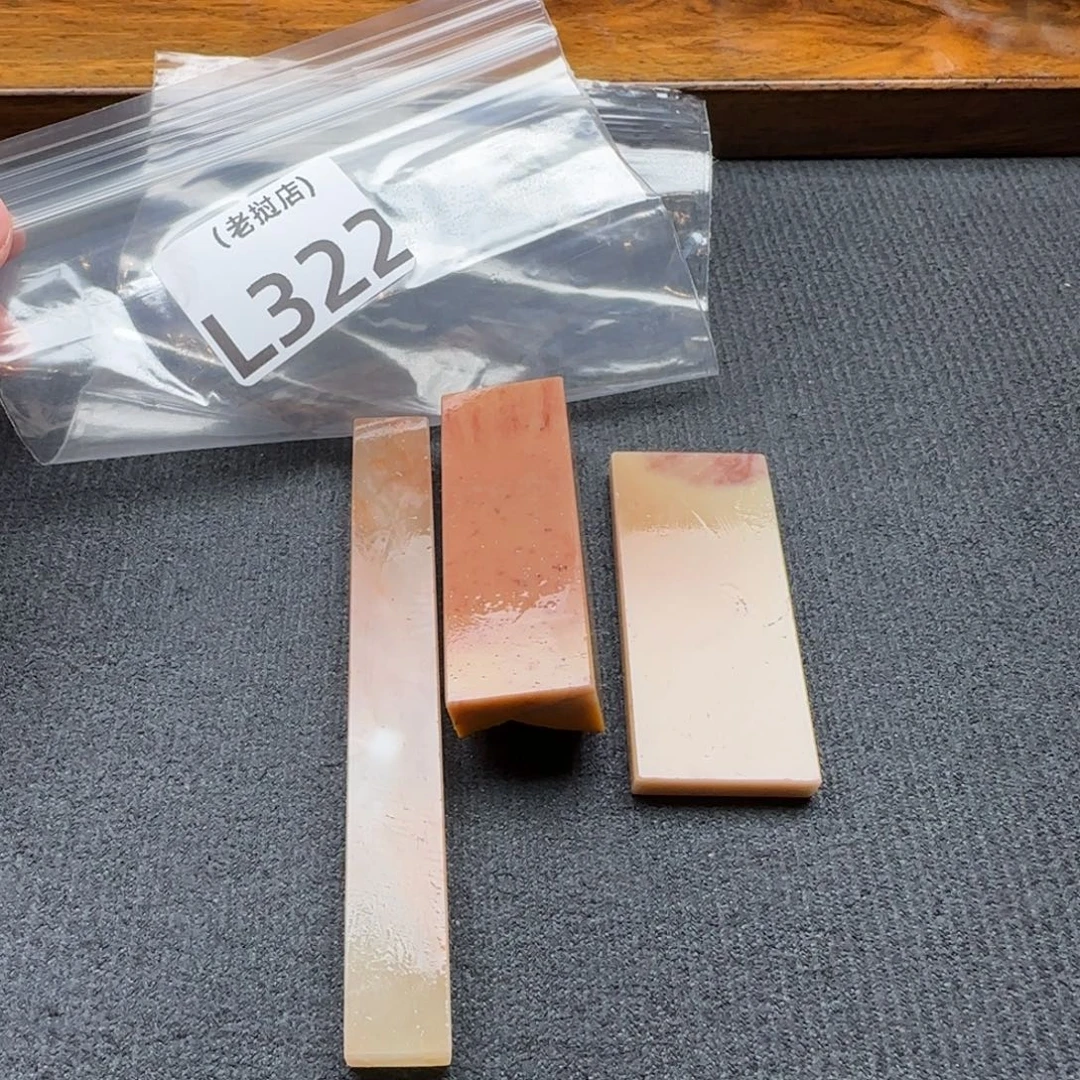 吕***毅老挝石老挝石 老挝的