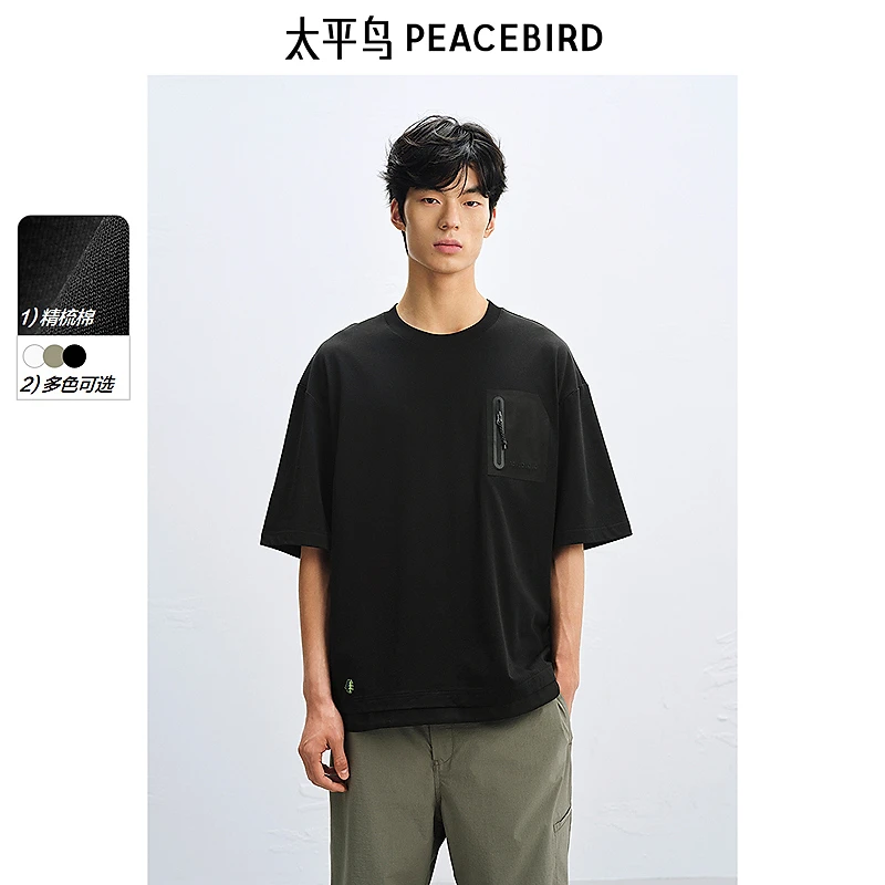 【重磅】太平鸟男装工装户外胸前口袋短袖T恤25夏纯色BBCNF214Y