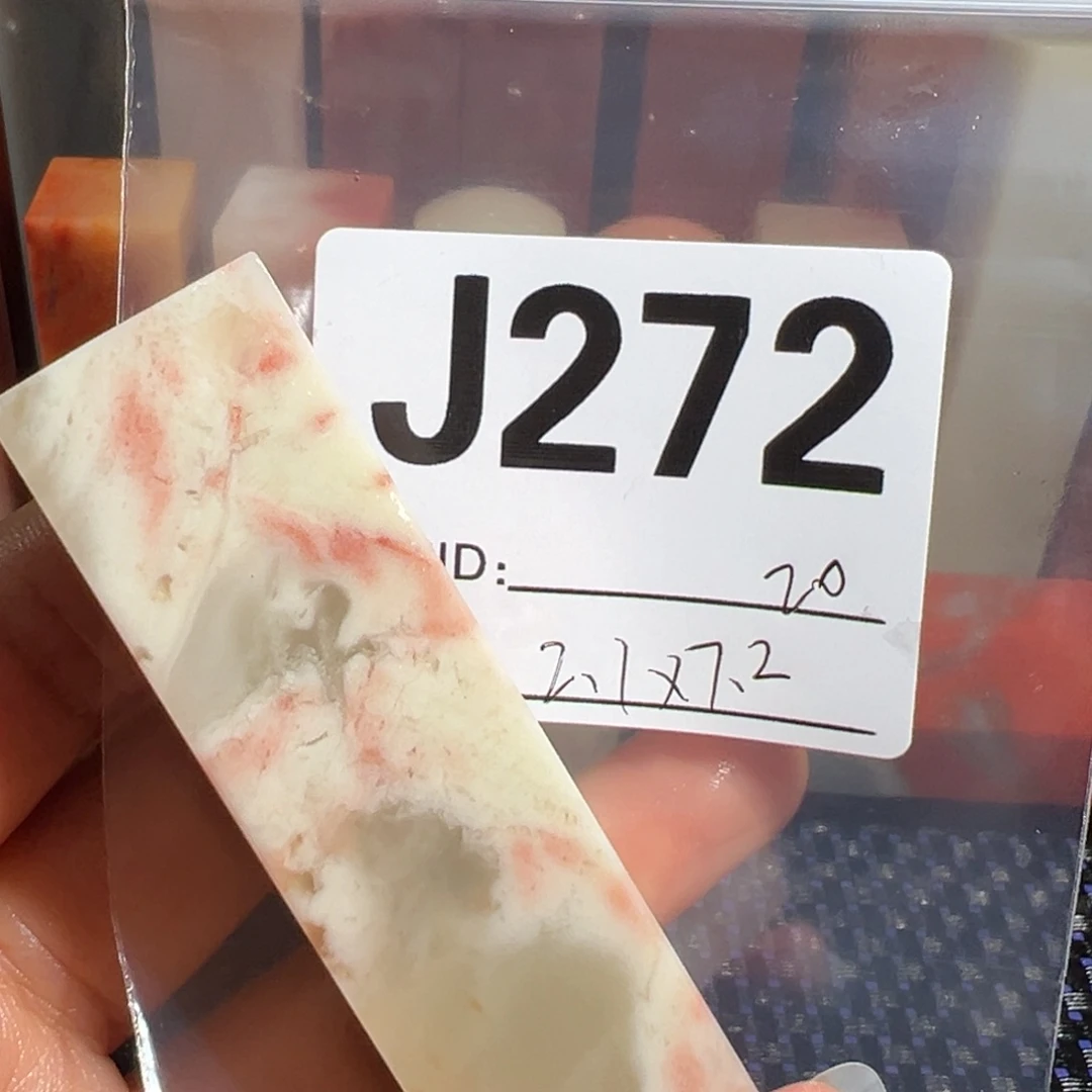 【闪购商品】寿山石印石春*老挝石