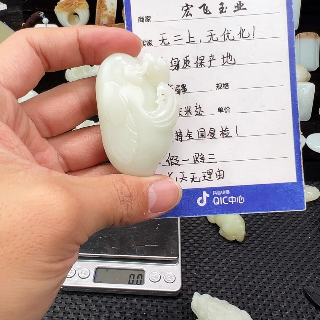 和田玉颈饰未镶嵌用****2