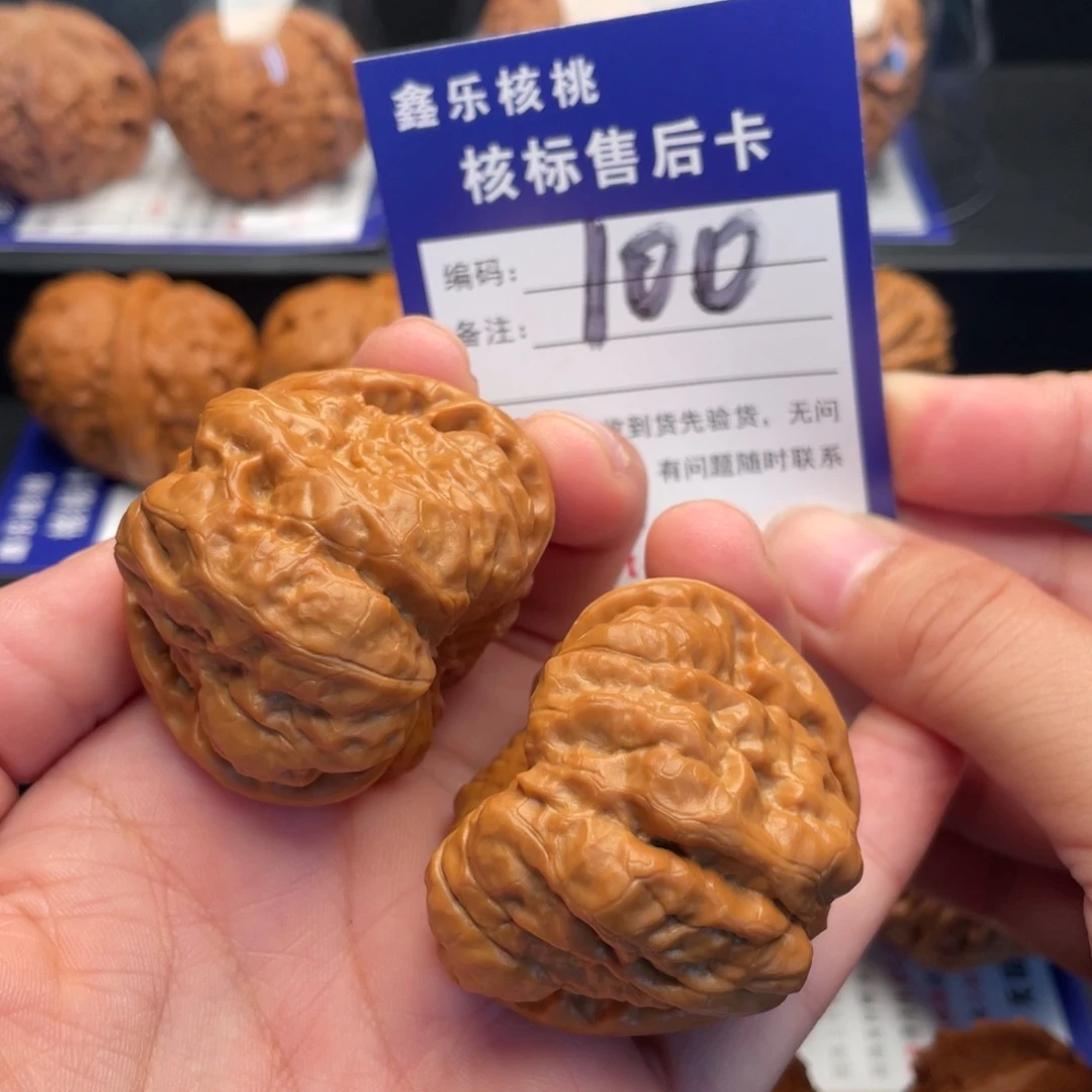 把件文玩核桃蛤蟆头43尺