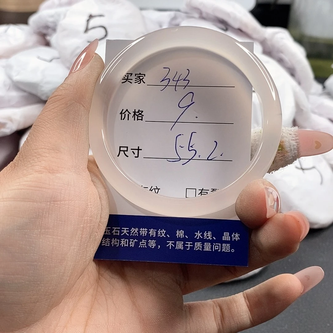 石英质玉未镶嵌颈饰