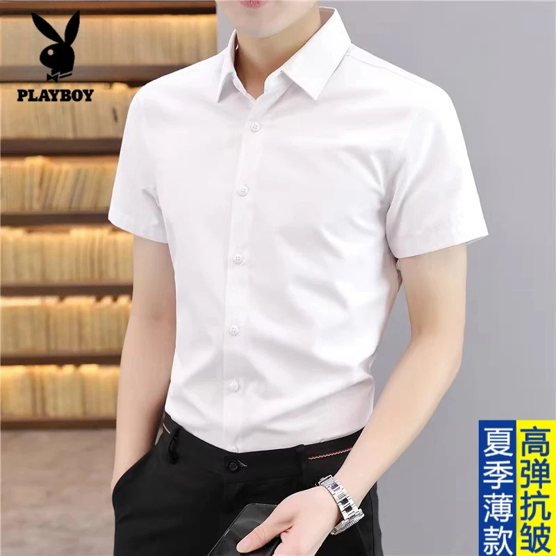花花公子短袖衬衫男士夏季薄款休闲商务正装衬衣男纯色百搭衬衫