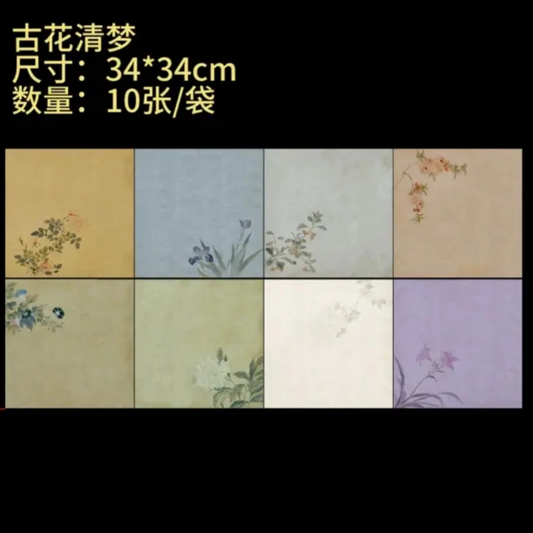 【古花清梦】纳米半生熟毛笔书法国画小楷行书草作品宣纸