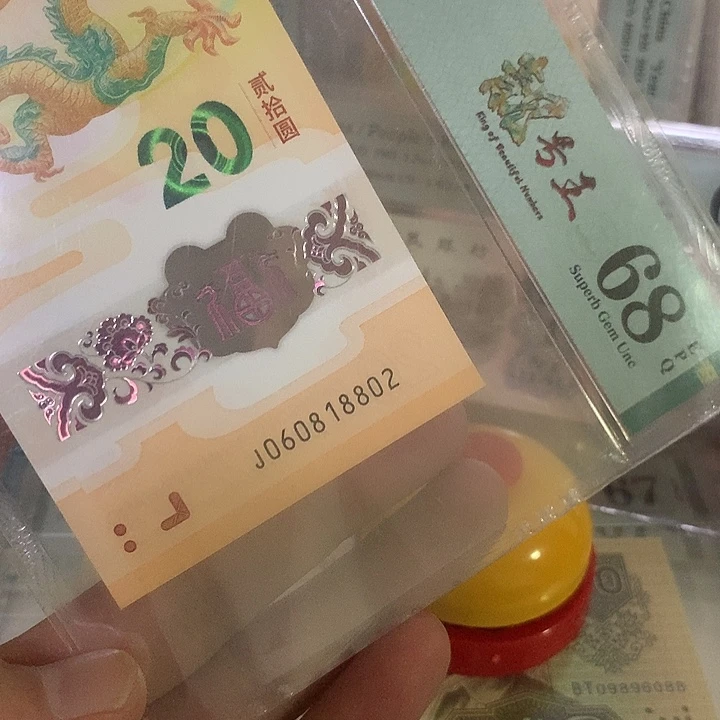 塑料朦胧号按图发货