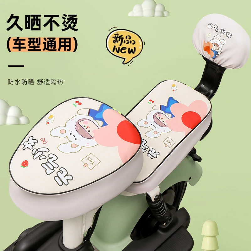 电动车防水座椅套四季通用防晒隔热爱玛雅迪台铃电瓶自行车坐垫套