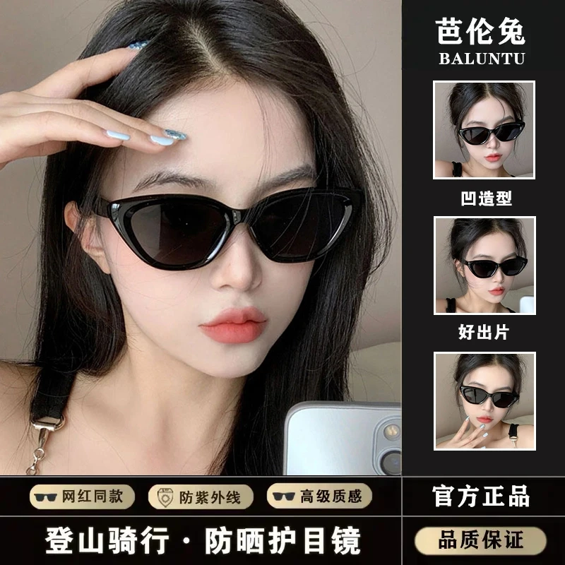 新款时尚猫眼女士防晒墨镜高档女士太阳镜显瘦素颜防紫外线太阳镜
