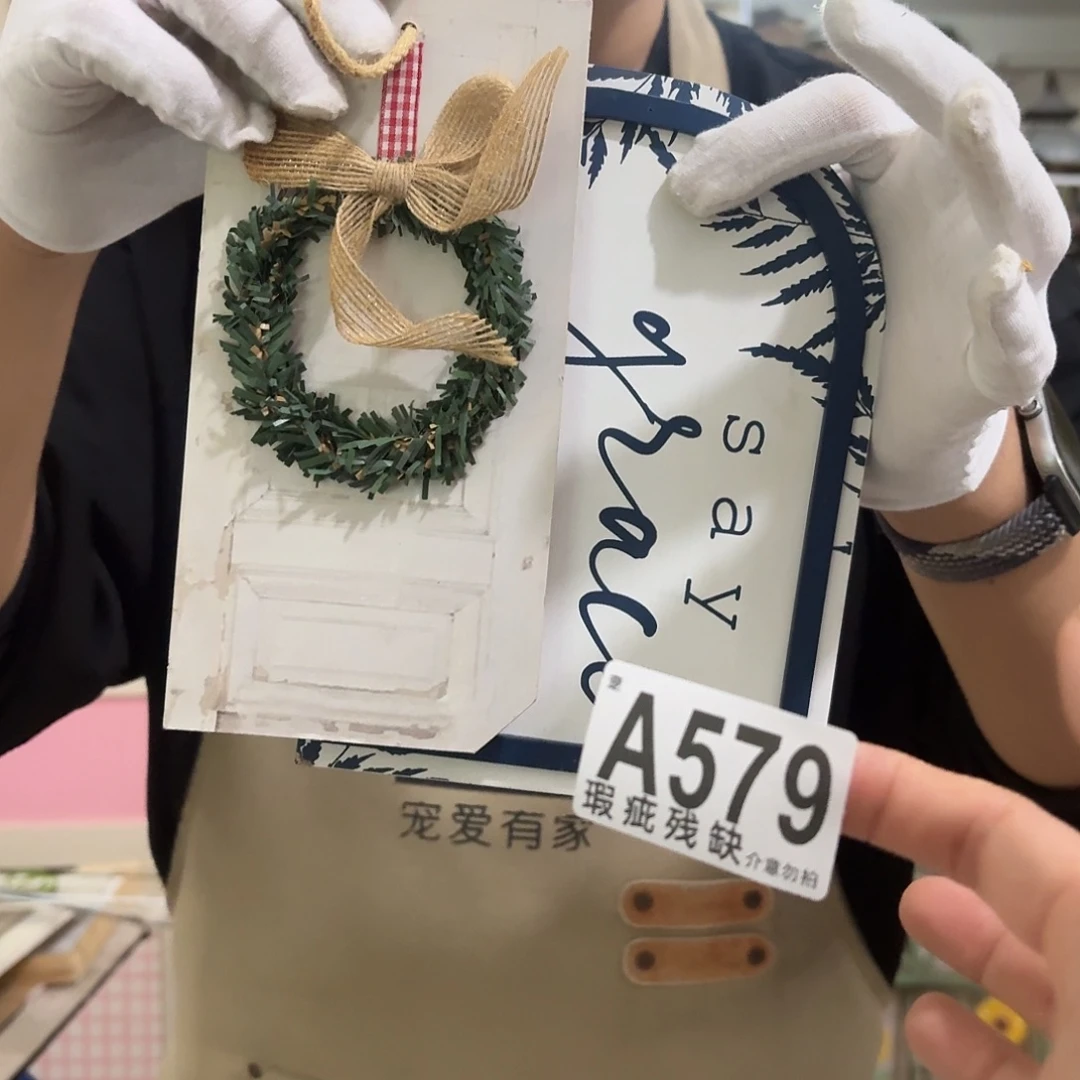 核桃木/黑胡桃（胡桃木）