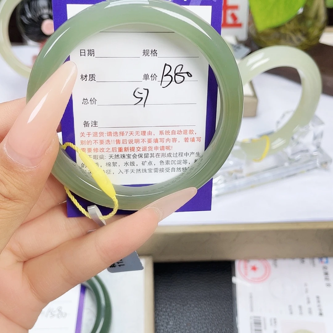 未镶嵌手镯和田玉